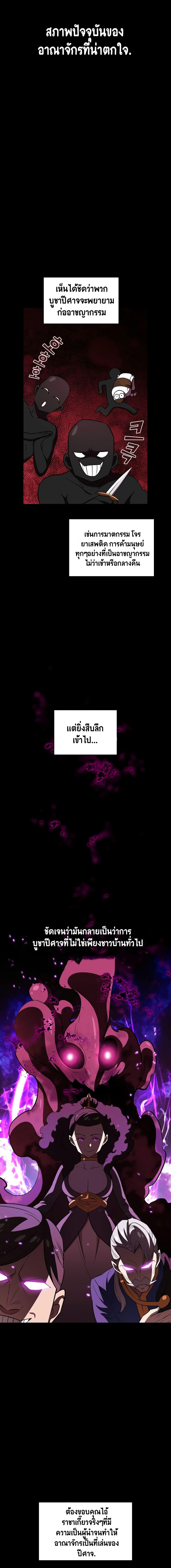 Manga-lc-com อ่านมังงะ อ่านการ์ตูน ออนไลน์ ฟรี FFF-Class Trashero ตอนที่ 1 2 3 4 5 6 7 8 9 10 11 12 13 14 ฟรี ไม่มีโฆษณา Manga-lc - อ่าน มังงะ อ่าน การ์ตูน ออนไลน์ อ่านมังงะ ฟรี