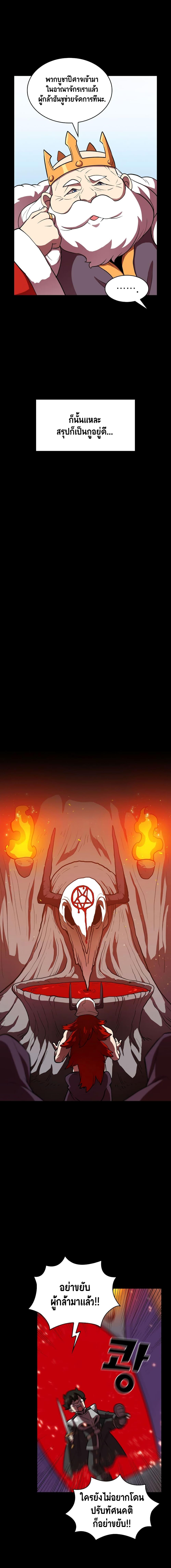 Manga-lc-com อ่านมังงะ อ่านการ์ตูน ออนไลน์ ฟรี FFF-Class Trashero ตอนที่ 1 2 3 4 5 6 7 8 9 10 11 12 13 14 ฟรี ไม่มีโฆษณา Manga-lc - อ่าน มังงะ อ่าน การ์ตูน ออนไลน์ อ่านมังงะ ฟรี