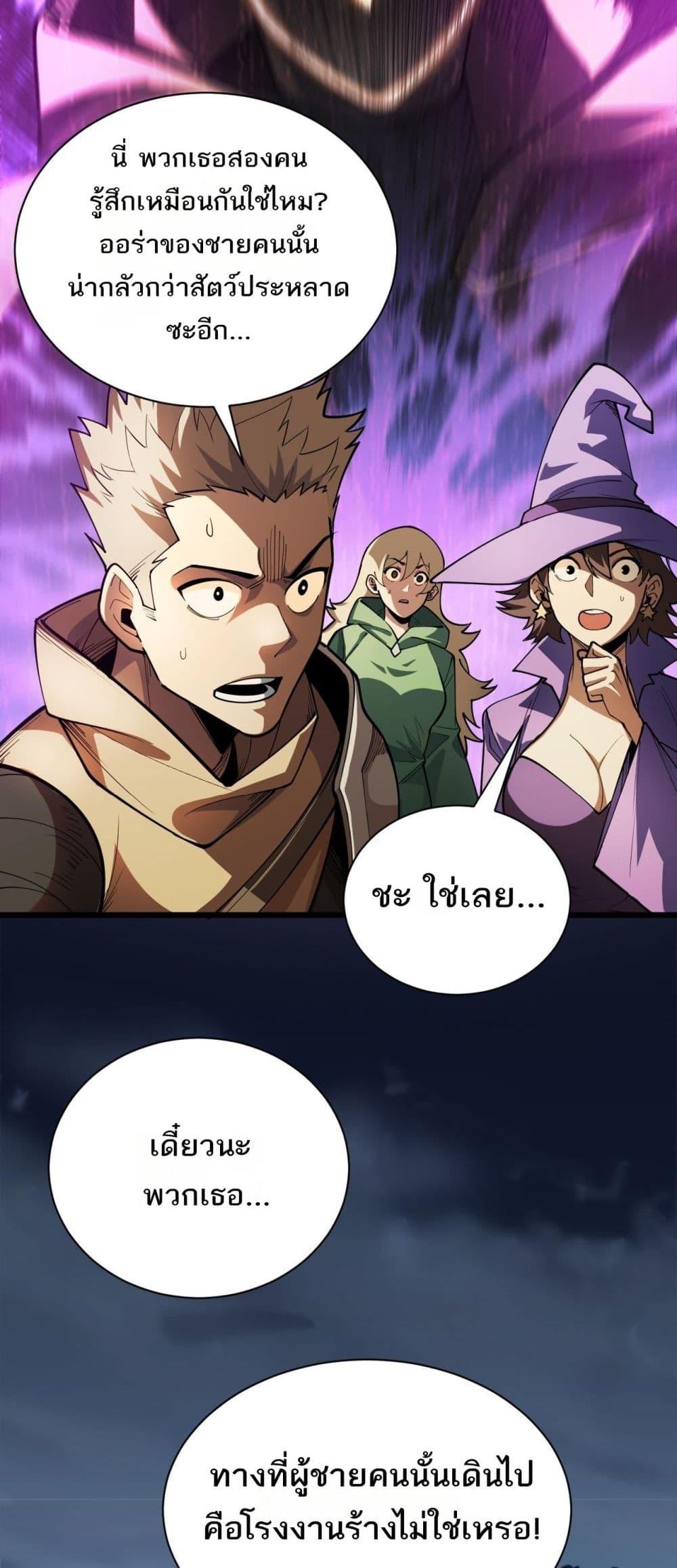 Manga-lc-com อ่านมังงะ อ่านการ์ตูน ออนไลน์ ฟรี Afteramillion ตอนที่ 1 2 3 4 5 6 7 8 9 10 11 12 13 14 ฟรี ไม่มีโฆษณา Manga-lc - อ่าน มังงะ อ่าน การ์ตูน ออนไลน์ อ่านมังงะ ฟรี