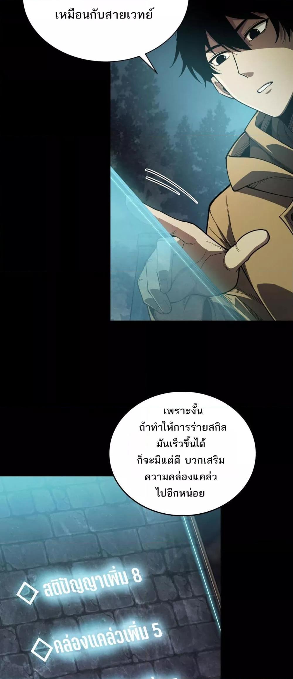 Manga-lc-com อ่านมังงะ อ่านการ์ตูน ออนไลน์ ฟรี Afteramillion ตอนที่ 1 2 3 4 5 6 7 8 9 10 11 12 13 14 ฟรี ไม่มีโฆษณา Manga-lc - อ่าน มังงะ อ่าน การ์ตูน ออนไลน์ อ่านมังงะ ฟรี