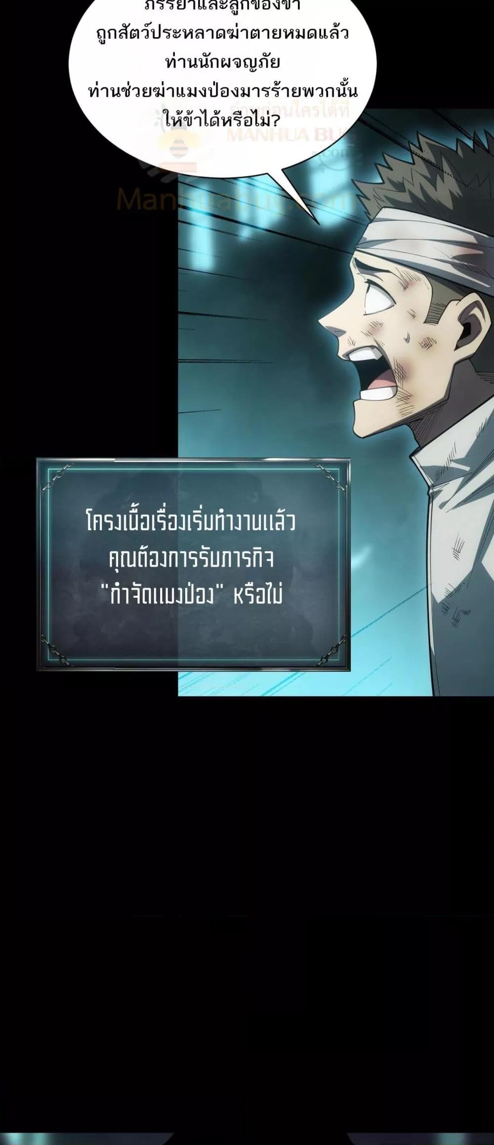 Manga-lc-com อ่านมังงะ อ่านการ์ตูน ออนไลน์ ฟรี Afteramillion ตอนที่ 1 2 3 4 5 6 7 8 9 10 11 12 13 14 ฟรี ไม่มีโฆษณา Manga-lc - อ่าน มังงะ อ่าน การ์ตูน ออนไลน์ อ่านมังงะ ฟรี