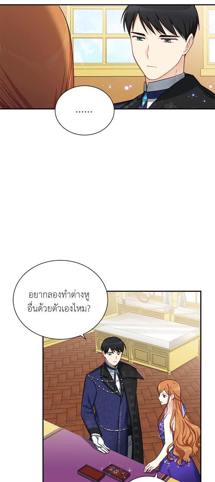 Manga-lc-com อ่านมังงะ อ่านการ์ตูน ออนไลน์ ฟรี The Soulless Duchess ตอนที่ 1 2 3 4 5 6 7 8 9 10 11 12 13 14 ฟรี ไม่มีโฆษณา Manga-lc - อ่าน มังงะ อ่าน การ์ตูน ออนไลน์ อ่านมังงะ ฟรี