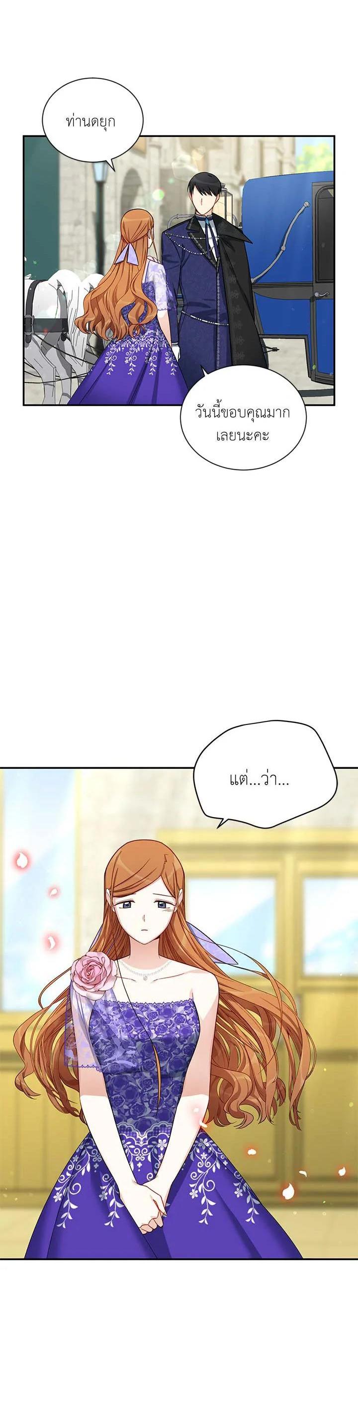 Manga-lc-com อ่านมังงะ อ่านการ์ตูน ออนไลน์ ฟรี The Soulless Duchess ตอนที่ 1 2 3 4 5 6 7 8 9 10 11 12 13 14 ฟรี ไม่มีโฆษณา Manga-lc - อ่าน มังงะ อ่าน การ์ตูน ออนไลน์ อ่านมังงะ ฟรี