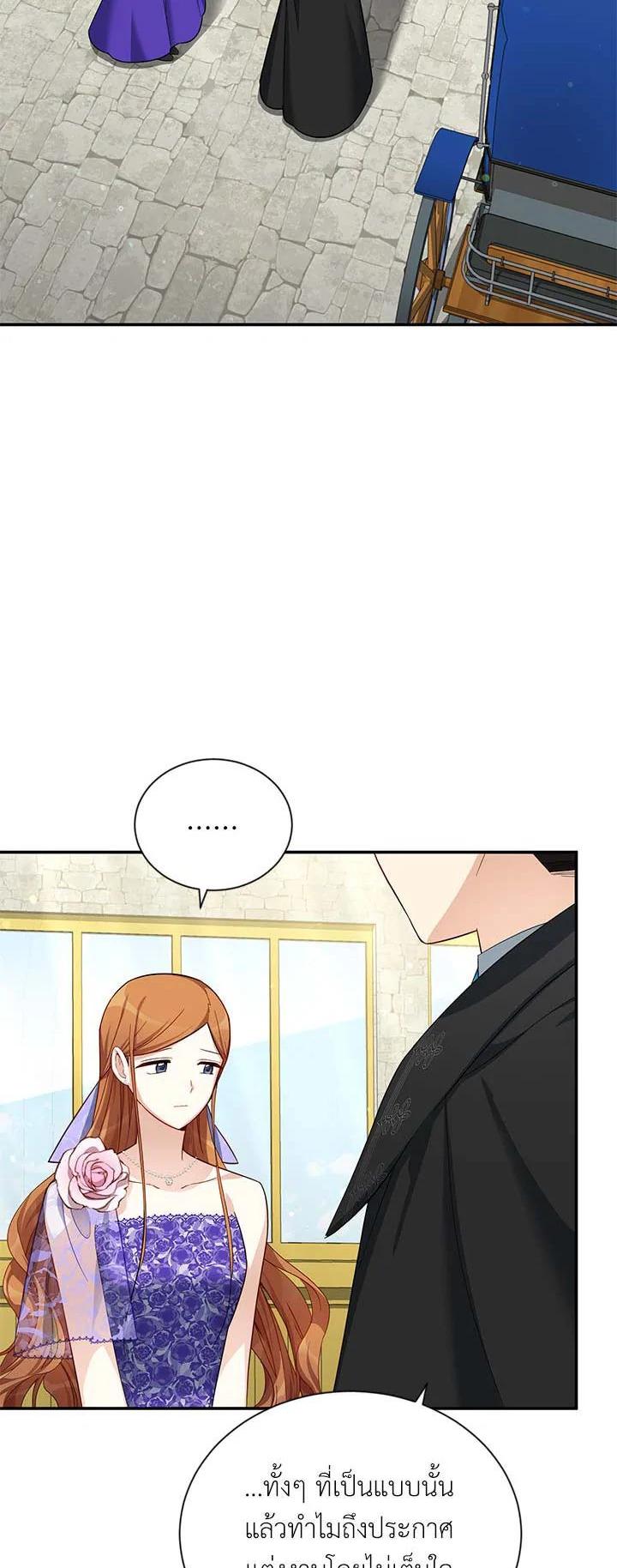 Manga-lc-com อ่านมังงะ อ่านการ์ตูน ออนไลน์ ฟรี The Soulless Duchess ตอนที่ 1 2 3 4 5 6 7 8 9 10 11 12 13 14 ฟรี ไม่มีโฆษณา Manga-lc - อ่าน มังงะ อ่าน การ์ตูน ออนไลน์ อ่านมังงะ ฟรี