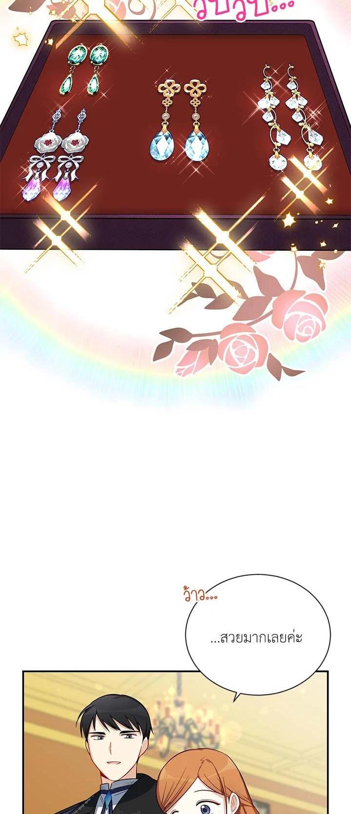 Manga-lc-com อ่านมังงะ อ่านการ์ตูน ออนไลน์ ฟรี The Soulless Duchess ตอนที่ 1 2 3 4 5 6 7 8 9 10 11 12 13 14 ฟรี ไม่มีโฆษณา Manga-lc - อ่าน มังงะ อ่าน การ์ตูน ออนไลน์ อ่านมังงะ ฟรี