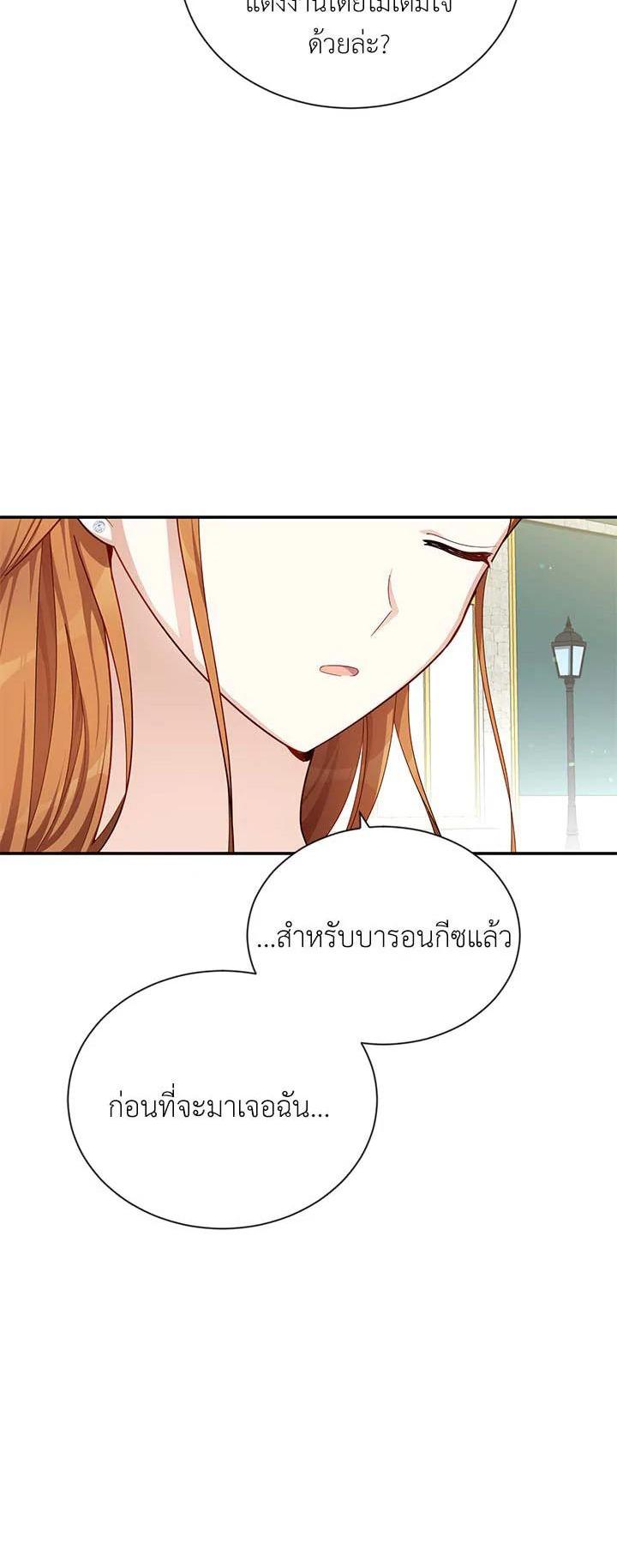 Manga-lc-com อ่านมังงะ อ่านการ์ตูน ออนไลน์ ฟรี The Soulless Duchess ตอนที่ 1 2 3 4 5 6 7 8 9 10 11 12 13 14 ฟรี ไม่มีโฆษณา Manga-lc - อ่าน มังงะ อ่าน การ์ตูน ออนไลน์ อ่านมังงะ ฟรี