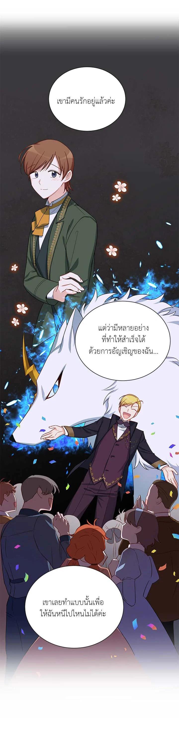Manga-lc-com อ่านมังงะ อ่านการ์ตูน ออนไลน์ ฟรี The Soulless Duchess ตอนที่ 1 2 3 4 5 6 7 8 9 10 11 12 13 14 ฟรี ไม่มีโฆษณา Manga-lc - อ่าน มังงะ อ่าน การ์ตูน ออนไลน์ อ่านมังงะ ฟรี