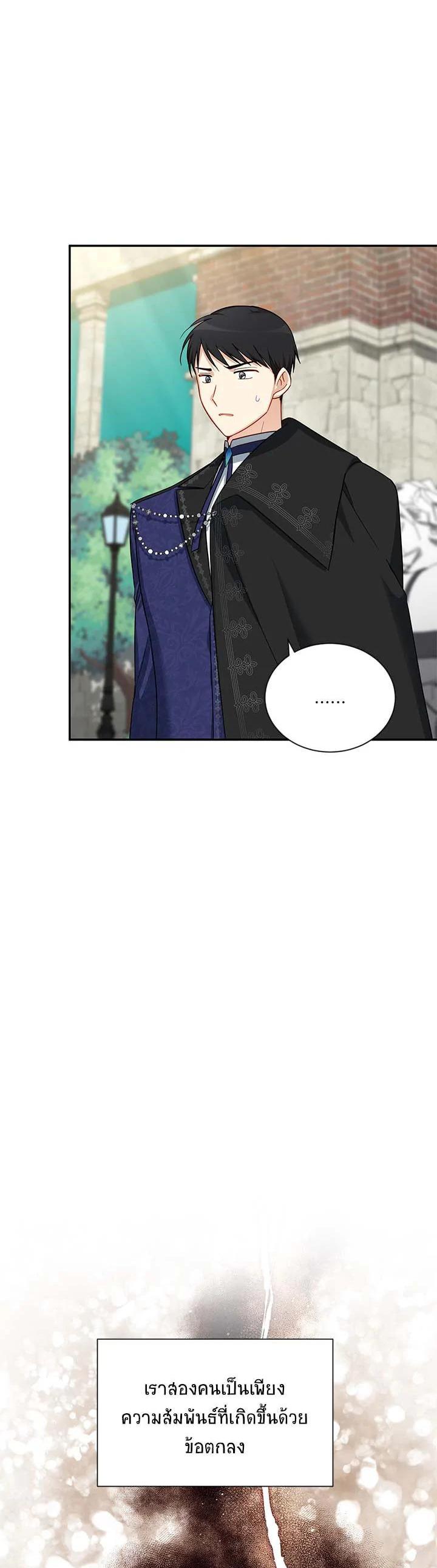 Manga-lc-com อ่านมังงะ อ่านการ์ตูน ออนไลน์ ฟรี The Soulless Duchess ตอนที่ 1 2 3 4 5 6 7 8 9 10 11 12 13 14 ฟรี ไม่มีโฆษณา Manga-lc - อ่าน มังงะ อ่าน การ์ตูน ออนไลน์ อ่านมังงะ ฟรี