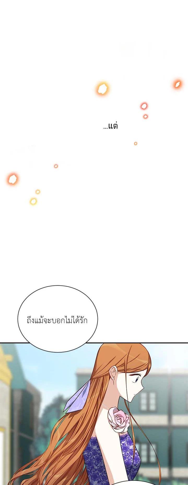 Manga-lc-com อ่านมังงะ อ่านการ์ตูน ออนไลน์ ฟรี The Soulless Duchess ตอนที่ 1 2 3 4 5 6 7 8 9 10 11 12 13 14 ฟรี ไม่มีโฆษณา Manga-lc - อ่าน มังงะ อ่าน การ์ตูน ออนไลน์ อ่านมังงะ ฟรี