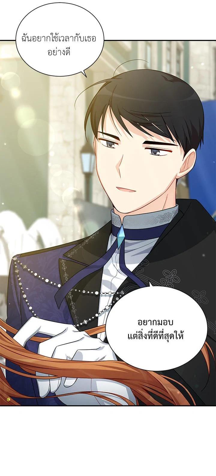 Manga-lc-com อ่านมังงะ อ่านการ์ตูน ออนไลน์ ฟรี The Soulless Duchess ตอนที่ 1 2 3 4 5 6 7 8 9 10 11 12 13 14 ฟรี ไม่มีโฆษณา Manga-lc - อ่าน มังงะ อ่าน การ์ตูน ออนไลน์ อ่านมังงะ ฟรี