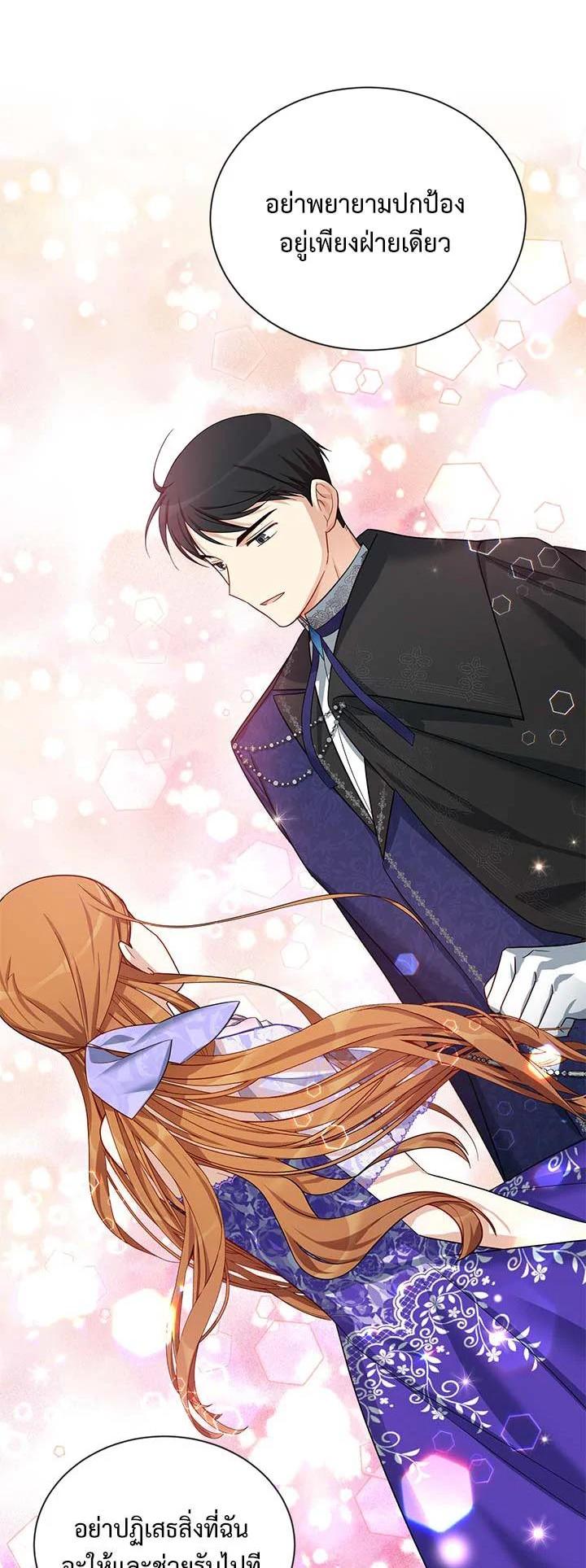 Manga-lc-com อ่านมังงะ อ่านการ์ตูน ออนไลน์ ฟรี The Soulless Duchess ตอนที่ 1 2 3 4 5 6 7 8 9 10 11 12 13 14 ฟรี ไม่มีโฆษณา Manga-lc - อ่าน มังงะ อ่าน การ์ตูน ออนไลน์ อ่านมังงะ ฟรี
