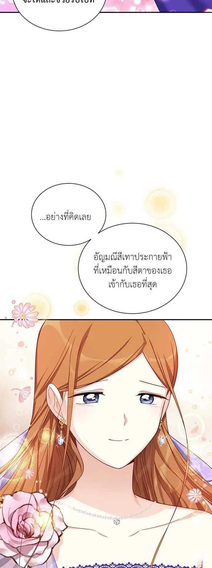 Manga-lc-com อ่านมังงะ อ่านการ์ตูน ออนไลน์ ฟรี The Soulless Duchess ตอนที่ 1 2 3 4 5 6 7 8 9 10 11 12 13 14 ฟรี ไม่มีโฆษณา Manga-lc - อ่าน มังงะ อ่าน การ์ตูน ออนไลน์ อ่านมังงะ ฟรี