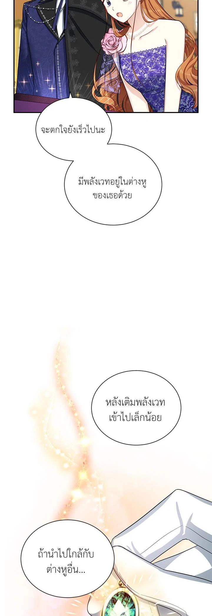 Manga-lc-com อ่านมังงะ อ่านการ์ตูน ออนไลน์ ฟรี The Soulless Duchess ตอนที่ 1 2 3 4 5 6 7 8 9 10 11 12 13 14 ฟรี ไม่มีโฆษณา Manga-lc - อ่าน มังงะ อ่าน การ์ตูน ออนไลน์ อ่านมังงะ ฟรี