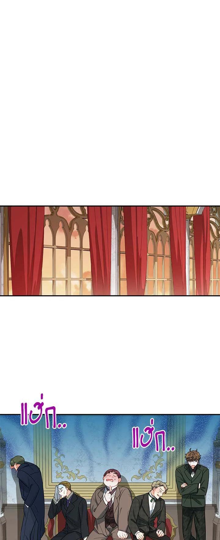 Manga-lc-com อ่านมังงะ อ่านการ์ตูน ออนไลน์ ฟรี The Soulless Duchess ตอนที่ 1 2 3 4 5 6 7 8 9 10 11 12 13 14 ฟรี ไม่มีโฆษณา Manga-lc - อ่าน มังงะ อ่าน การ์ตูน ออนไลน์ อ่านมังงะ ฟรี