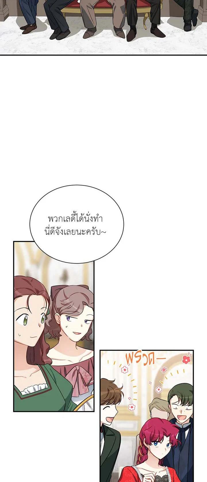 Manga-lc-com อ่านมังงะ อ่านการ์ตูน ออนไลน์ ฟรี The Soulless Duchess ตอนที่ 1 2 3 4 5 6 7 8 9 10 11 12 13 14 ฟรี ไม่มีโฆษณา Manga-lc - อ่าน มังงะ อ่าน การ์ตูน ออนไลน์ อ่านมังงะ ฟรี