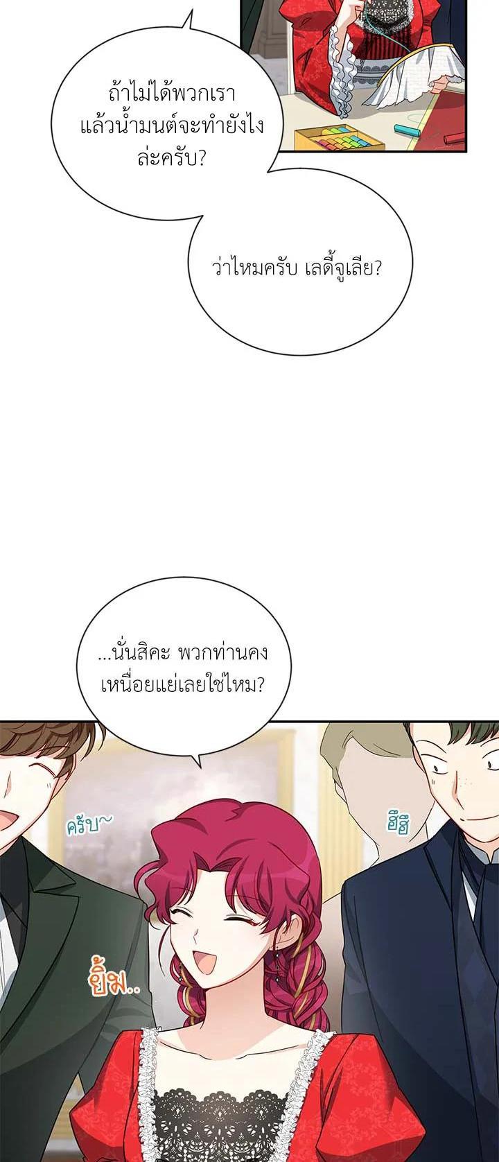 Manga-lc-com อ่านมังงะ อ่านการ์ตูน ออนไลน์ ฟรี The Soulless Duchess ตอนที่ 1 2 3 4 5 6 7 8 9 10 11 12 13 14 ฟรี ไม่มีโฆษณา Manga-lc - อ่าน มังงะ อ่าน การ์ตูน ออนไลน์ อ่านมังงะ ฟรี