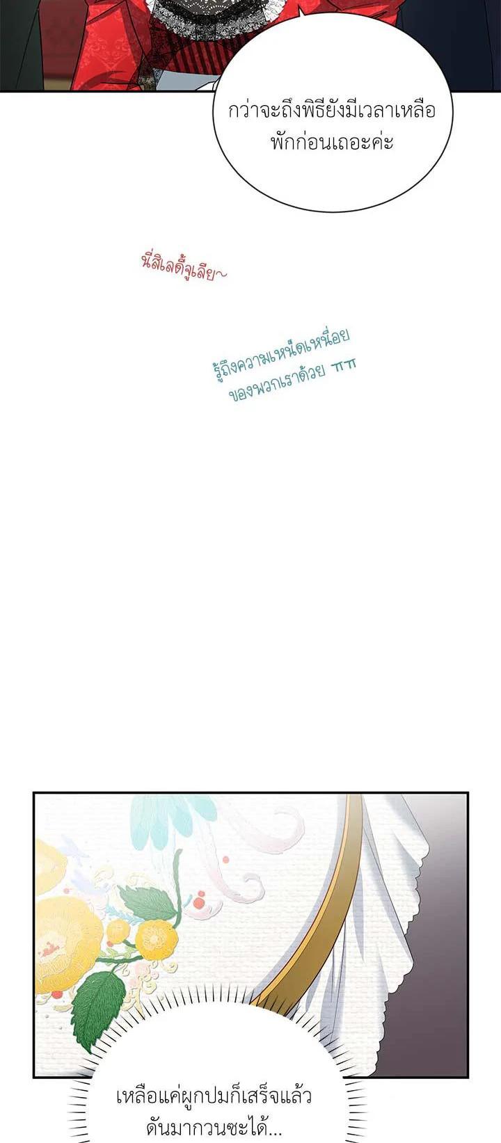 Manga-lc-com อ่านมังงะ อ่านการ์ตูน ออนไลน์ ฟรี The Soulless Duchess ตอนที่ 1 2 3 4 5 6 7 8 9 10 11 12 13 14 ฟรี ไม่มีโฆษณา Manga-lc - อ่าน มังงะ อ่าน การ์ตูน ออนไลน์ อ่านมังงะ ฟรี