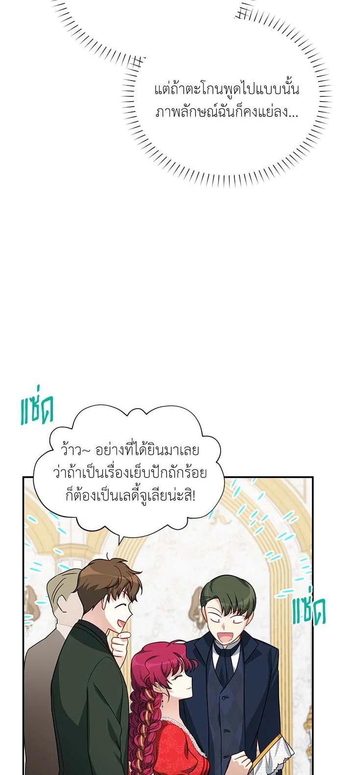 Manga-lc-com อ่านมังงะ อ่านการ์ตูน ออนไลน์ ฟรี The Soulless Duchess ตอนที่ 1 2 3 4 5 6 7 8 9 10 11 12 13 14 ฟรี ไม่มีโฆษณา Manga-lc - อ่าน มังงะ อ่าน การ์ตูน ออนไลน์ อ่านมังงะ ฟรี