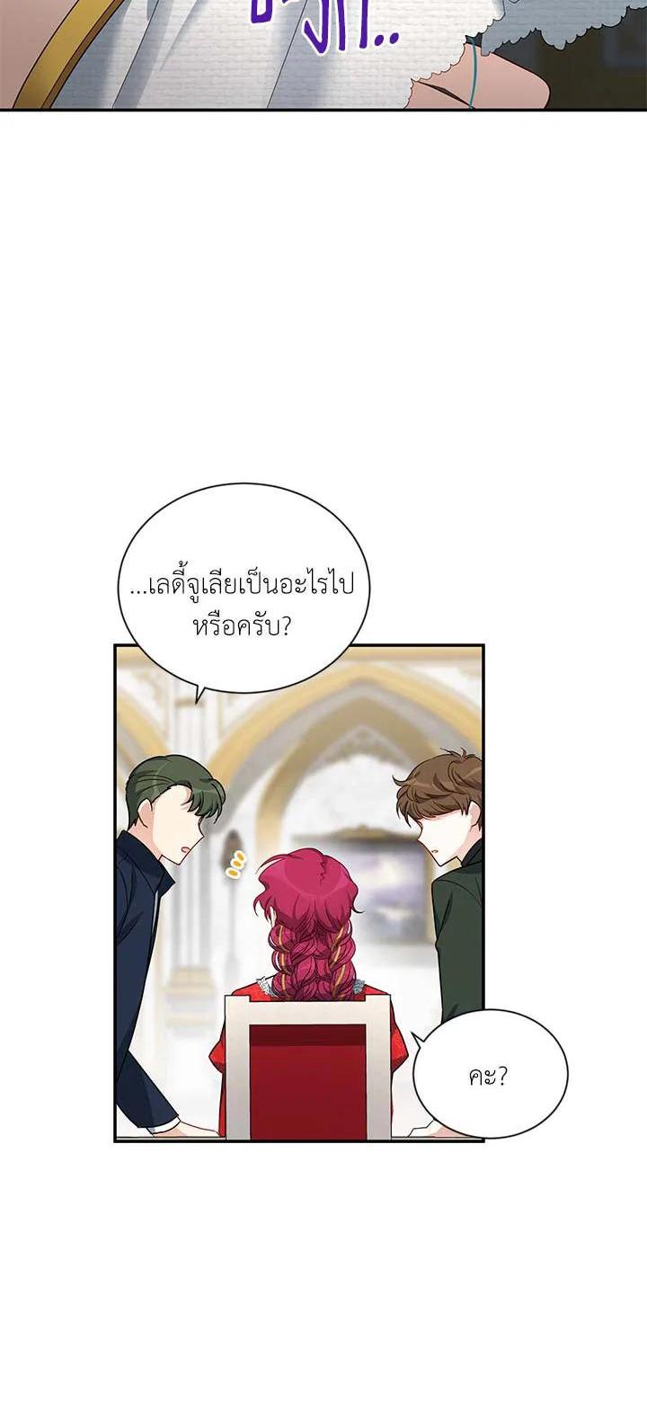 Manga-lc-com อ่านมังงะ อ่านการ์ตูน ออนไลน์ ฟรี The Soulless Duchess ตอนที่ 1 2 3 4 5 6 7 8 9 10 11 12 13 14 ฟรี ไม่มีโฆษณา Manga-lc - อ่าน มังงะ อ่าน การ์ตูน ออนไลน์ อ่านมังงะ ฟรี