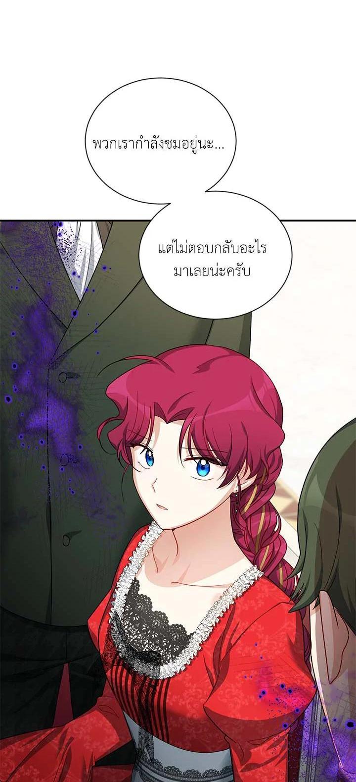 Manga-lc-com อ่านมังงะ อ่านการ์ตูน ออนไลน์ ฟรี The Soulless Duchess ตอนที่ 1 2 3 4 5 6 7 8 9 10 11 12 13 14 ฟรี ไม่มีโฆษณา Manga-lc - อ่าน มังงะ อ่าน การ์ตูน ออนไลน์ อ่านมังงะ ฟรี