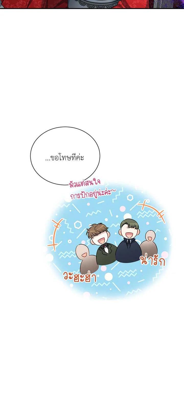 Manga-lc-com อ่านมังงะ อ่านการ์ตูน ออนไลน์ ฟรี The Soulless Duchess ตอนที่ 1 2 3 4 5 6 7 8 9 10 11 12 13 14 ฟรี ไม่มีโฆษณา Manga-lc - อ่าน มังงะ อ่าน การ์ตูน ออนไลน์ อ่านมังงะ ฟรี