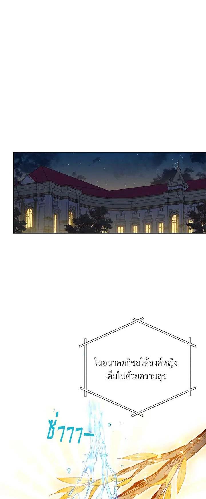 Manga-lc-com อ่านมังงะ อ่านการ์ตูน ออนไลน์ ฟรี The Soulless Duchess ตอนที่ 1 2 3 4 5 6 7 8 9 10 11 12 13 14 ฟรี ไม่มีโฆษณา Manga-lc - อ่าน มังงะ อ่าน การ์ตูน ออนไลน์ อ่านมังงะ ฟรี