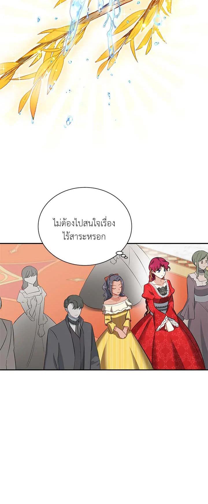 Manga-lc-com อ่านมังงะ อ่านการ์ตูน ออนไลน์ ฟรี The Soulless Duchess ตอนที่ 1 2 3 4 5 6 7 8 9 10 11 12 13 14 ฟรี ไม่มีโฆษณา Manga-lc - อ่าน มังงะ อ่าน การ์ตูน ออนไลน์ อ่านมังงะ ฟรี