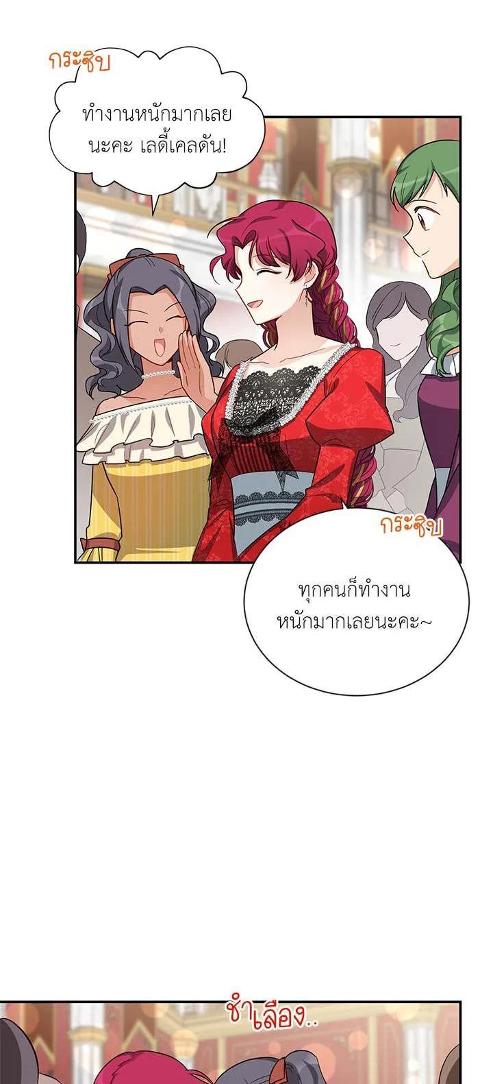 Manga-lc-com อ่านมังงะ อ่านการ์ตูน ออนไลน์ ฟรี The Soulless Duchess ตอนที่ 1 2 3 4 5 6 7 8 9 10 11 12 13 14 ฟรี ไม่มีโฆษณา Manga-lc - อ่าน มังงะ อ่าน การ์ตูน ออนไลน์ อ่านมังงะ ฟรี