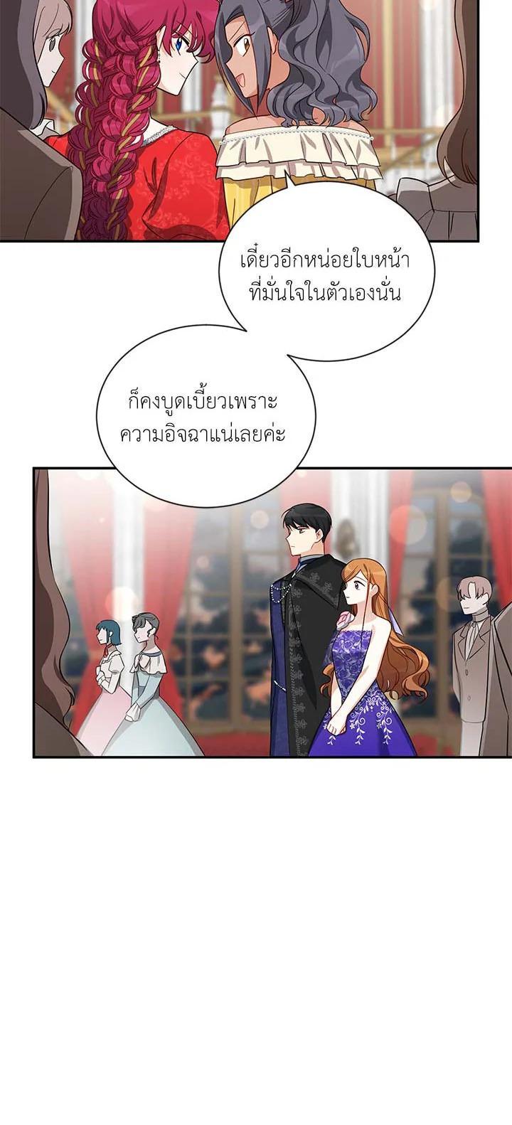 Manga-lc-com อ่านมังงะ อ่านการ์ตูน ออนไลน์ ฟรี The Soulless Duchess ตอนที่ 1 2 3 4 5 6 7 8 9 10 11 12 13 14 ฟรี ไม่มีโฆษณา Manga-lc - อ่าน มังงะ อ่าน การ์ตูน ออนไลน์ อ่านมังงะ ฟรี
