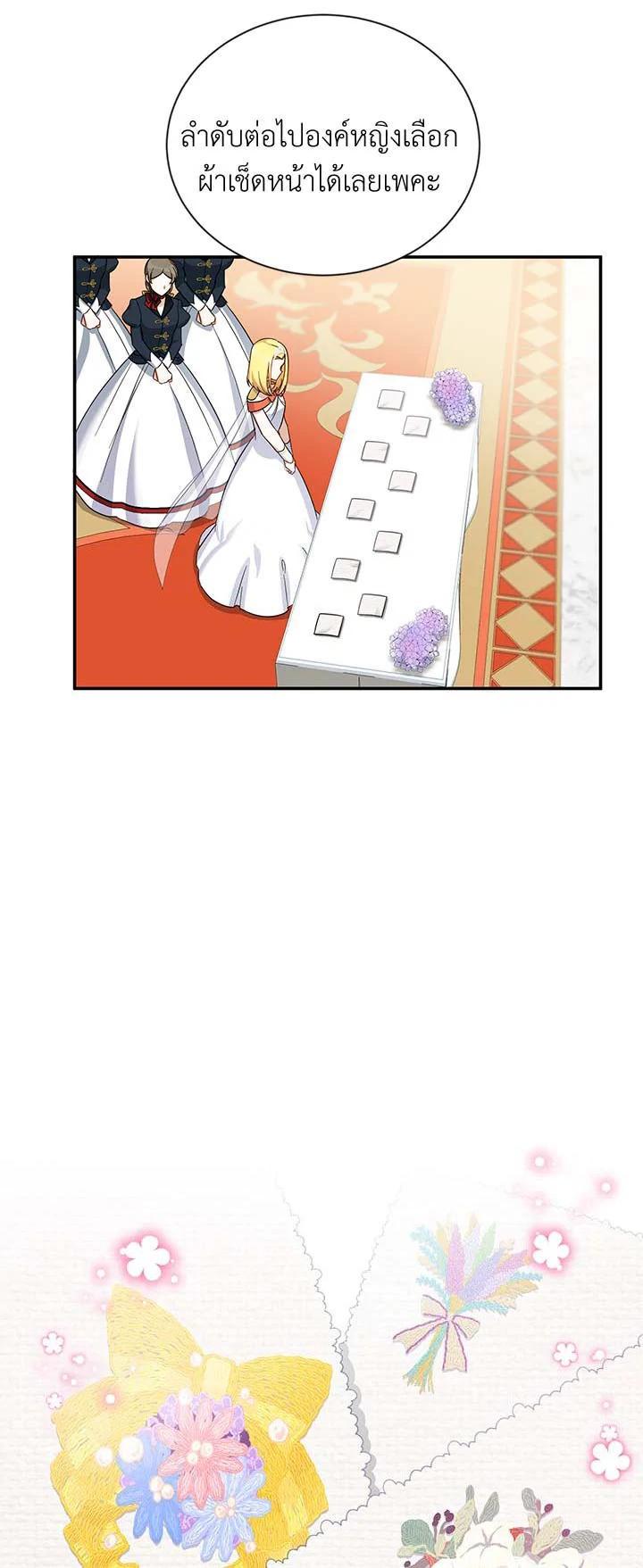 Manga-lc-com อ่านมังงะ อ่านการ์ตูน ออนไลน์ ฟรี The Soulless Duchess ตอนที่ 1 2 3 4 5 6 7 8 9 10 11 12 13 14 ฟรี ไม่มีโฆษณา Manga-lc - อ่าน มังงะ อ่าน การ์ตูน ออนไลน์ อ่านมังงะ ฟรี