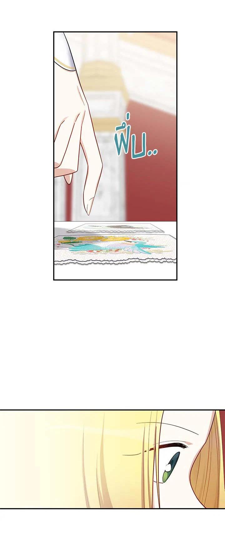 Manga-lc-com อ่านมังงะ อ่านการ์ตูน ออนไลน์ ฟรี The Soulless Duchess ตอนที่ 1 2 3 4 5 6 7 8 9 10 11 12 13 14 ฟรี ไม่มีโฆษณา Manga-lc - อ่าน มังงะ อ่าน การ์ตูน ออนไลน์ อ่านมังงะ ฟรี