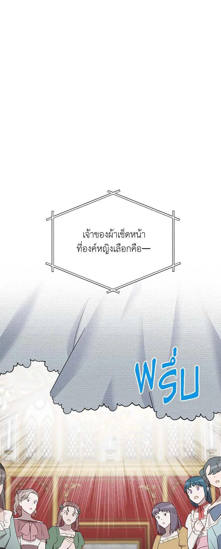 Manga-lc-com อ่านมังงะ อ่านการ์ตูน ออนไลน์ ฟรี The Soulless Duchess ตอนที่ 1 2 3 4 5 6 7 8 9 10 11 12 13 14 ฟรี ไม่มีโฆษณา Manga-lc - อ่าน มังงะ อ่าน การ์ตูน ออนไลน์ อ่านมังงะ ฟรี