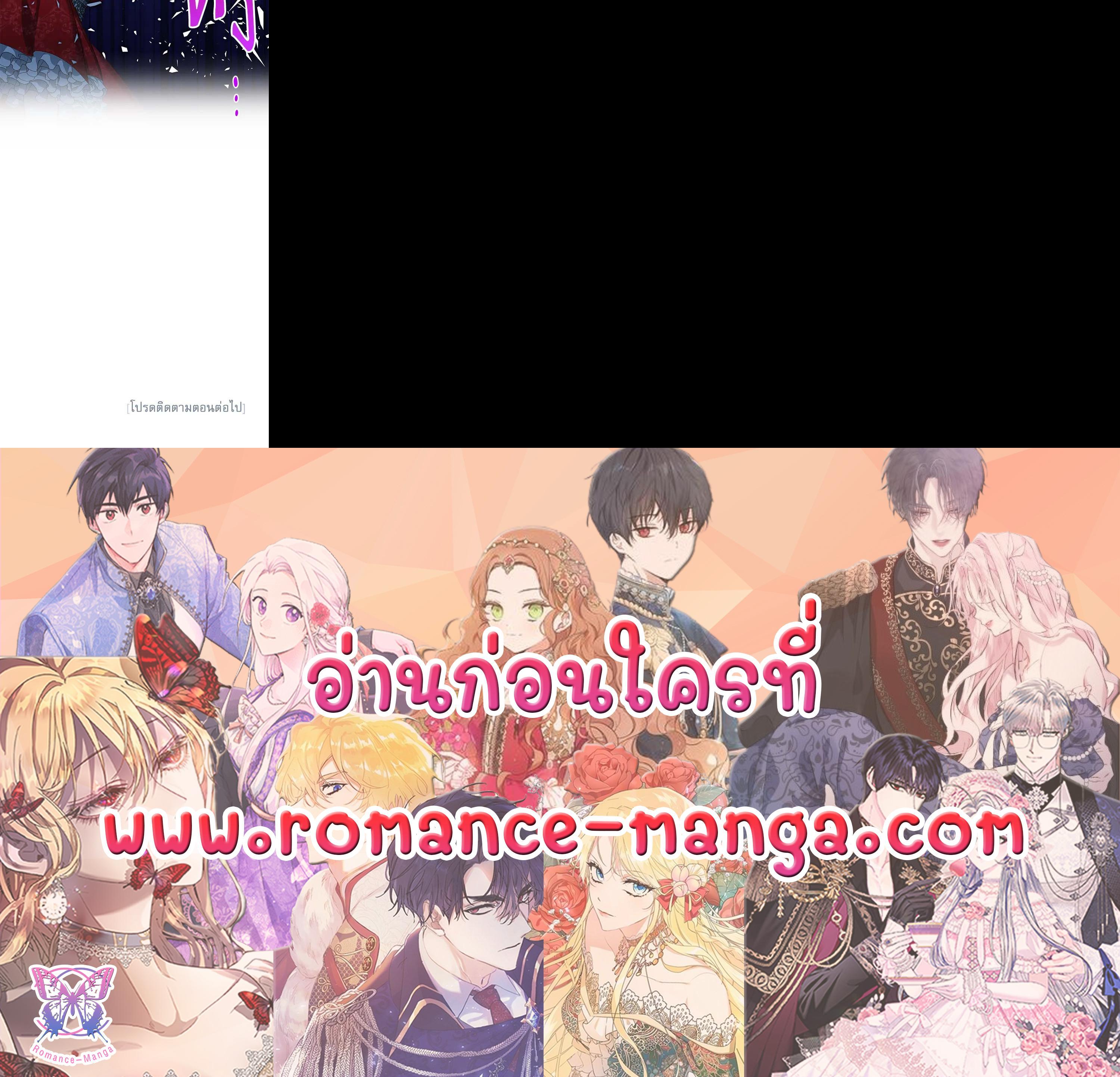 Manga-lc-com อ่านมังงะ อ่านการ์ตูน ออนไลน์ ฟรี The Soulless Duchess ตอนที่ 1 2 3 4 5 6 7 8 9 10 11 12 13 14 ฟรี ไม่มีโฆษณา Manga-lc - อ่าน มังงะ อ่าน การ์ตูน ออนไลน์ อ่านมังงะ ฟรี