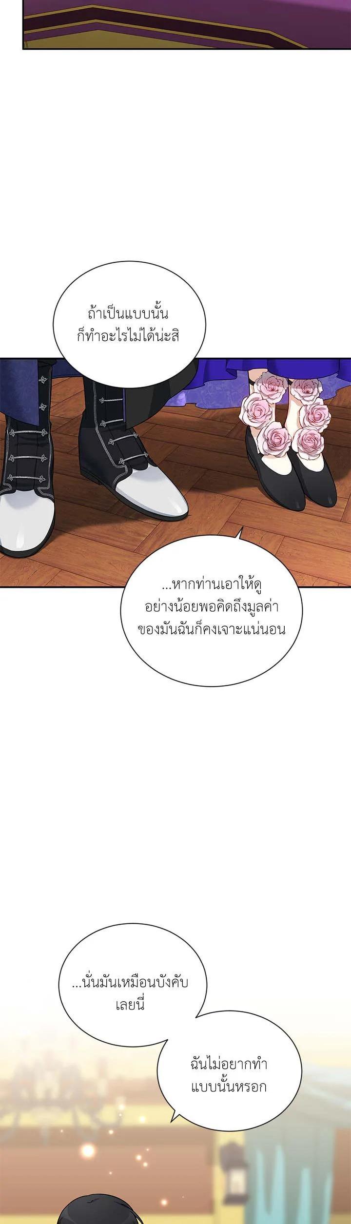 Manga-lc-com อ่านมังงะ อ่านการ์ตูน ออนไลน์ ฟรี The Soulless Duchess ตอนที่ 1 2 3 4 5 6 7 8 9 10 11 12 13 14 ฟรี ไม่มีโฆษณา Manga-lc - อ่าน มังงะ อ่าน การ์ตูน ออนไลน์ อ่านมังงะ ฟรี