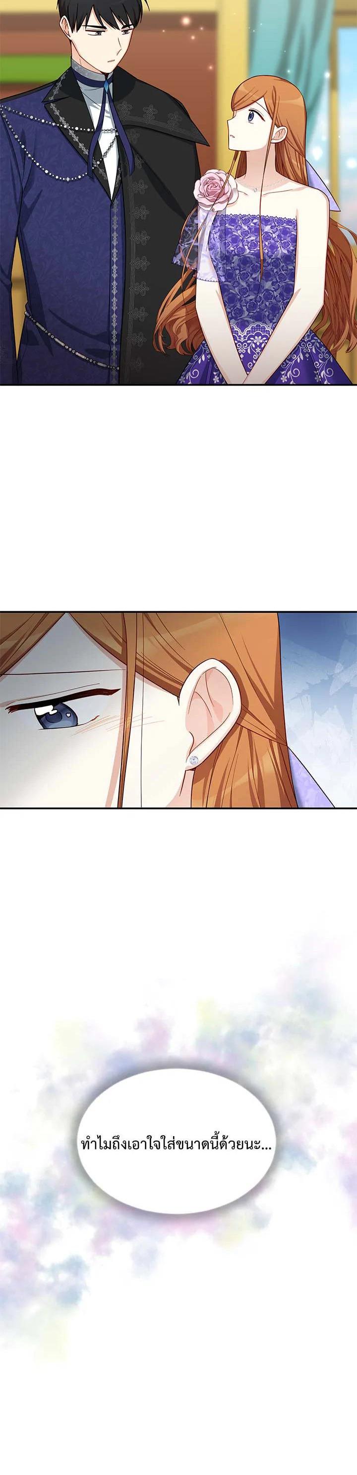 Manga-lc-com อ่านมังงะ อ่านการ์ตูน ออนไลน์ ฟรี The Soulless Duchess ตอนที่ 1 2 3 4 5 6 7 8 9 10 11 12 13 14 ฟรี ไม่มีโฆษณา Manga-lc - อ่าน มังงะ อ่าน การ์ตูน ออนไลน์ อ่านมังงะ ฟรี