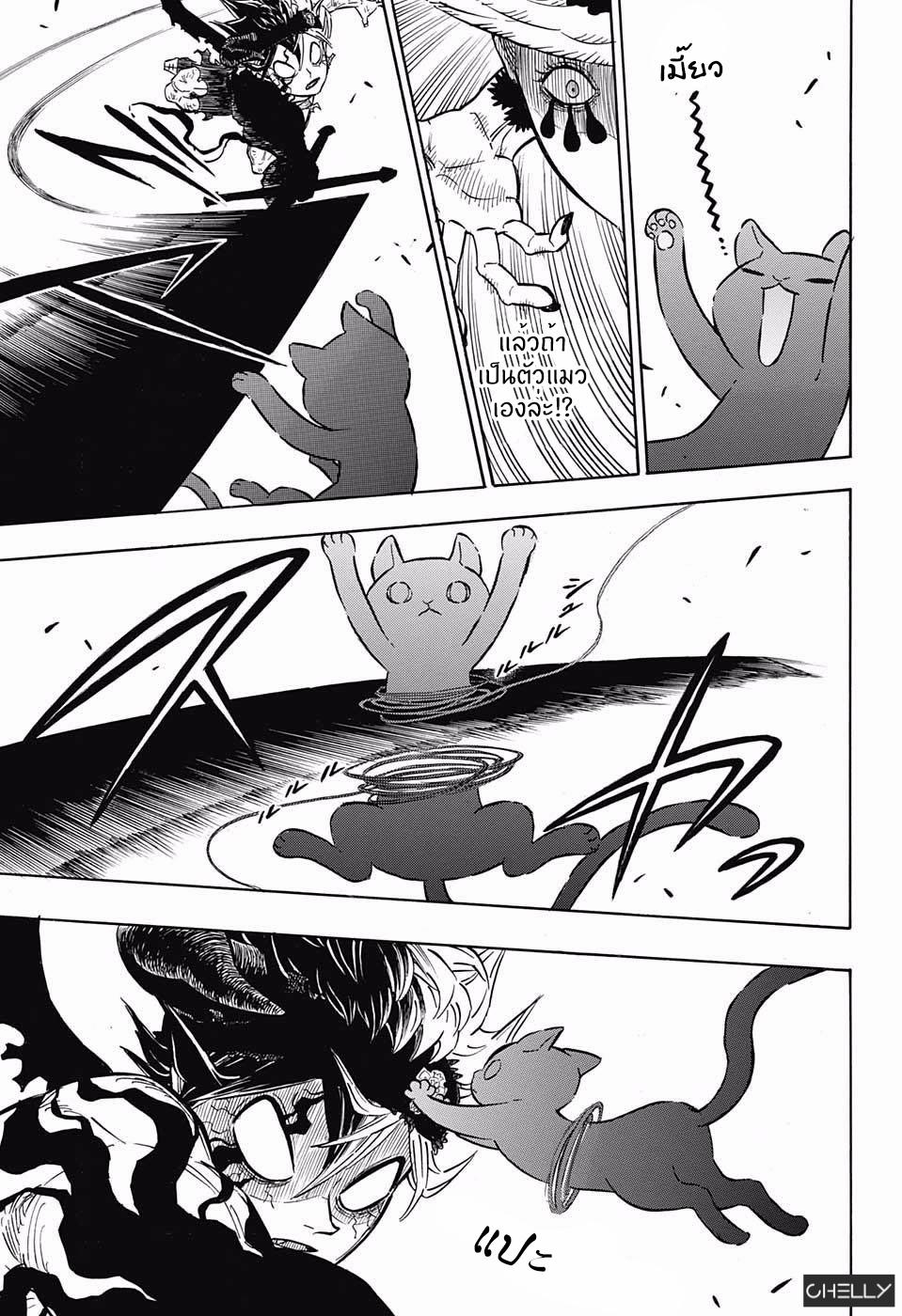 Manga-lc-com อ่านมังงะ อ่านการ์ตูน ออนไลน์ ฟรี Black Clover ตอนที่ 1 2 3 4 5 6 7 8 9 10 11 12 13 14 ฟรี ไม่มีโฆษณา Manga-lc - อ่าน มังงะ อ่าน การ์ตูน ออนไลน์ อ่านมังงะ ฟรี