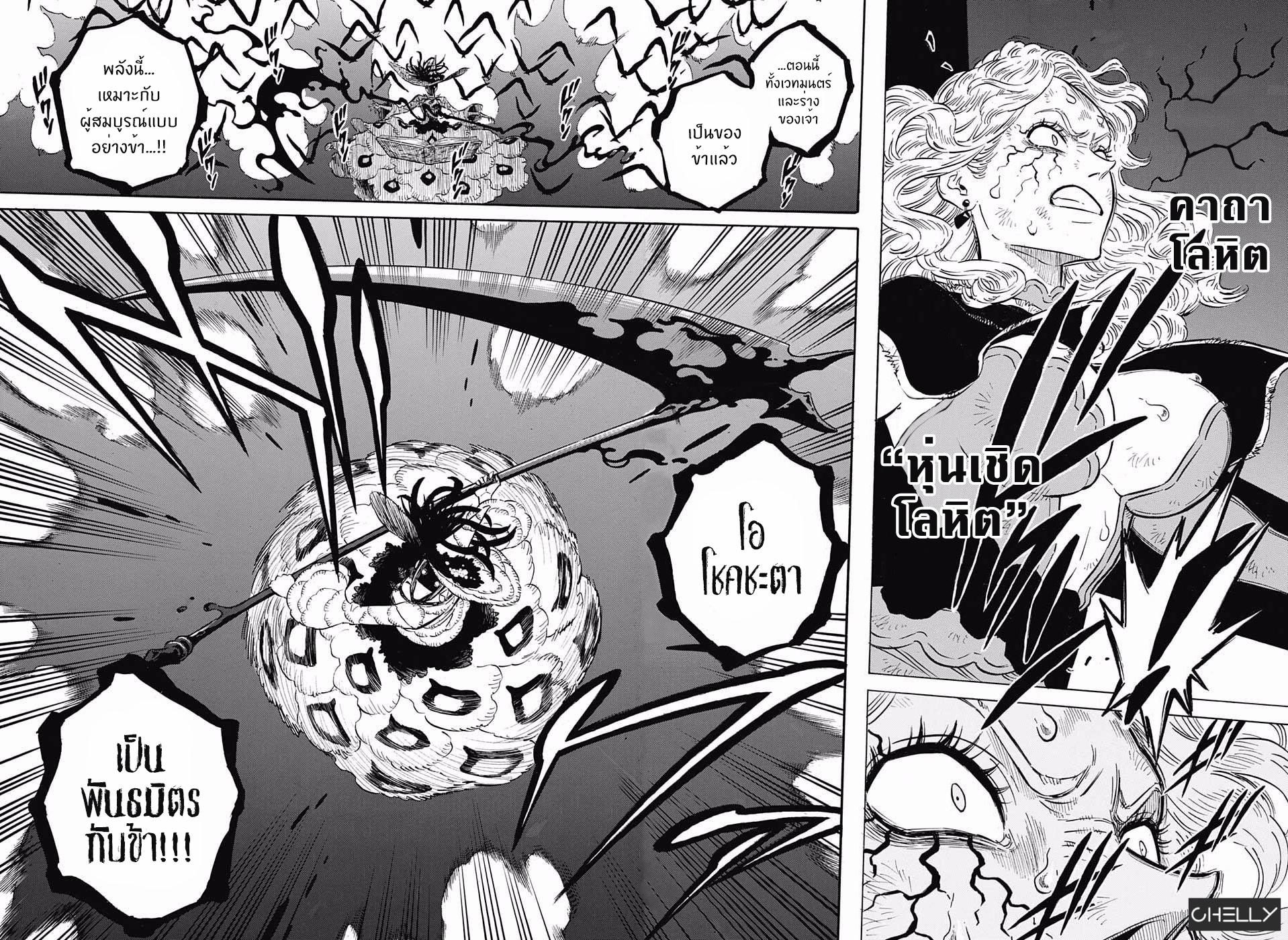 Manga-lc-com อ่านมังงะ อ่านการ์ตูน ออนไลน์ ฟรี Black Clover ตอนที่ 1 2 3 4 5 6 7 8 9 10 11 12 13 14 ฟรี ไม่มีโฆษณา Manga-lc - อ่าน มังงะ อ่าน การ์ตูน ออนไลน์ อ่านมังงะ ฟรี