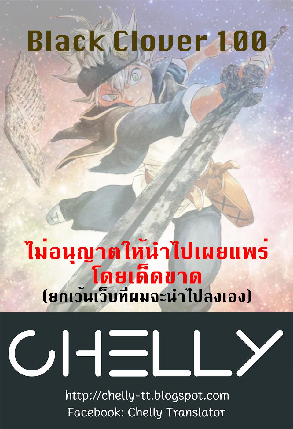 Manga-lc-com อ่านมังงะ อ่านการ์ตูน ออนไลน์ ฟรี Black Clover ตอนที่ 1 2 3 4 5 6 7 8 9 10 11 12 13 14 ฟรี ไม่มีโฆษณา Manga-lc - อ่าน มังงะ อ่าน การ์ตูน ออนไลน์ อ่านมังงะ ฟรี