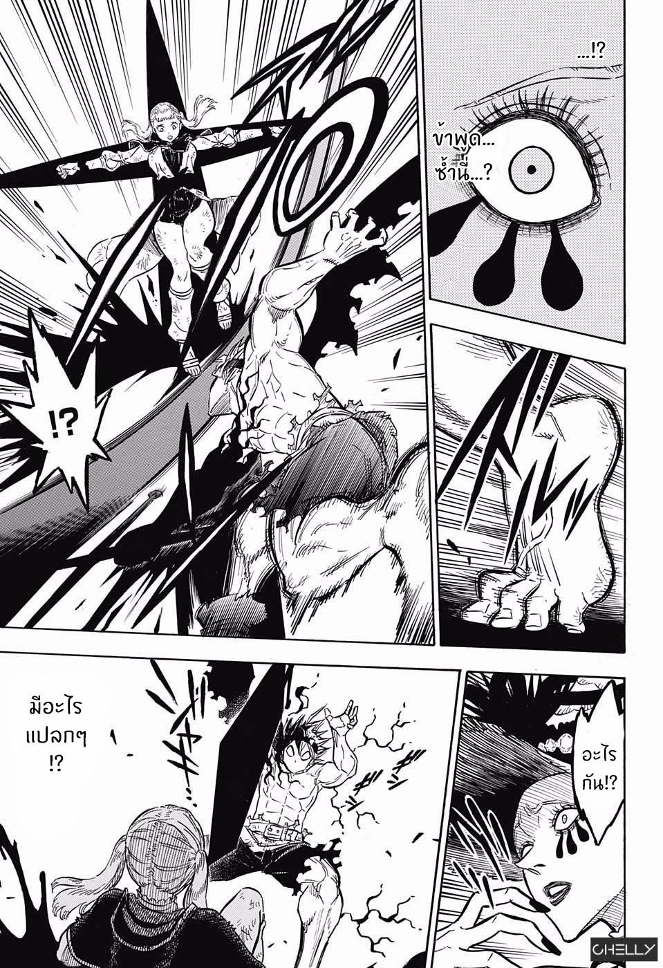 Manga-lc-com อ่านมังงะ อ่านการ์ตูน ออนไลน์ ฟรี Black Clover ตอนที่ 1 2 3 4 5 6 7 8 9 10 11 12 13 14 ฟรี ไม่มีโฆษณา Manga-lc - อ่าน มังงะ อ่าน การ์ตูน ออนไลน์ อ่านมังงะ ฟรี