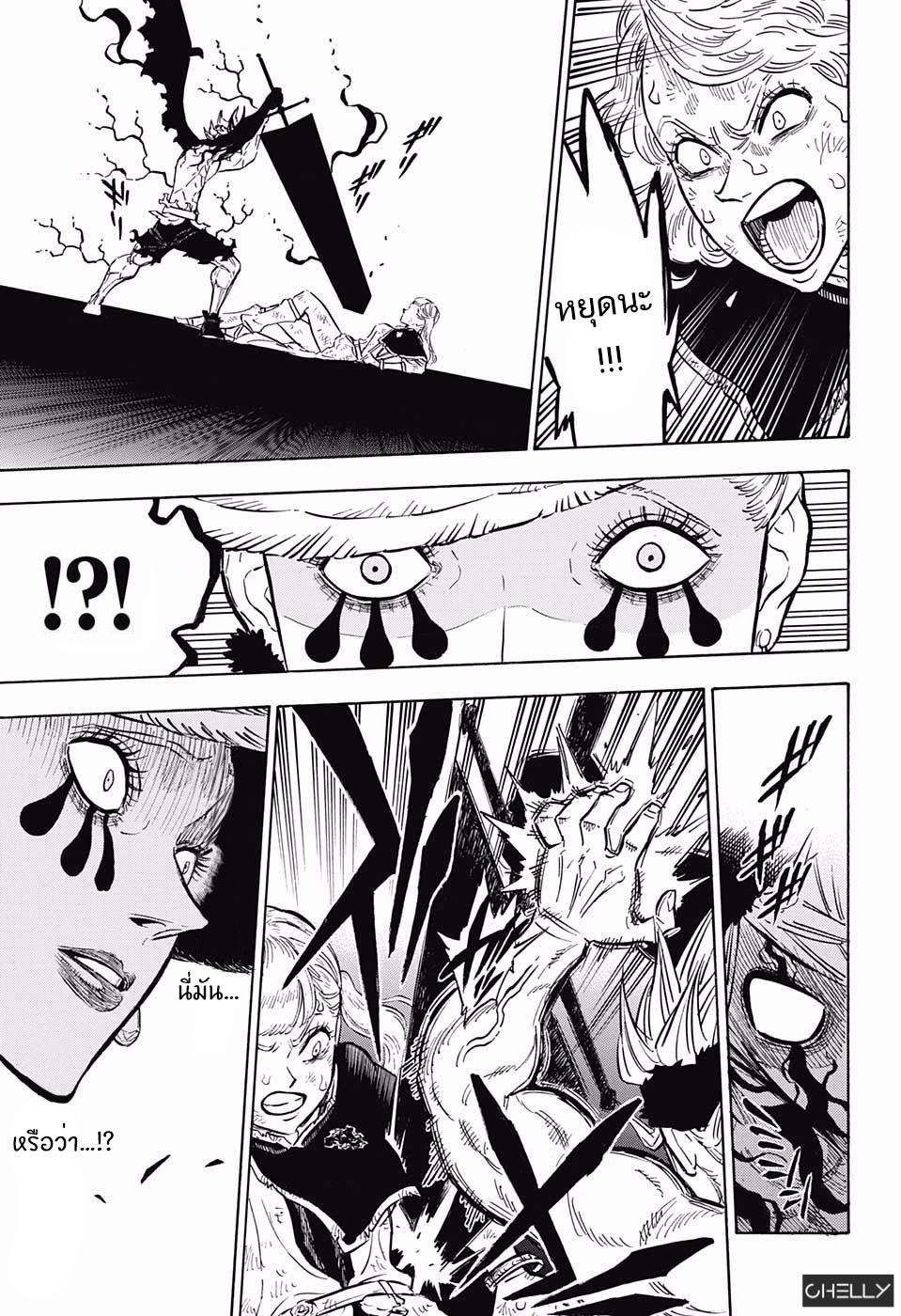 Manga-lc-com อ่านมังงะ อ่านการ์ตูน ออนไลน์ ฟรี Black Clover ตอนที่ 1 2 3 4 5 6 7 8 9 10 11 12 13 14 ฟรี ไม่มีโฆษณา Manga-lc - อ่าน มังงะ อ่าน การ์ตูน ออนไลน์ อ่านมังงะ ฟรี