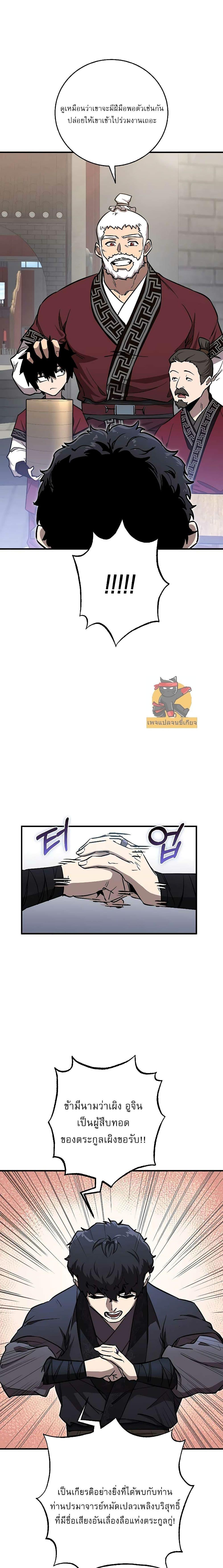 Manga-lc-com อ่านมังงะ อ่านการ์ตูน ออนไลน์ ฟรี สุดยอดสหายวัยเด ตอนที่ 1 2 3 4 5 6 7 8 9 10 11 12 13 14 ฟรี ไม่มีโฆษณา Manga-lc - อ่าน มังงะ อ่าน การ์ตูน ออนไลน์ อ่านมังงะ ฟรี