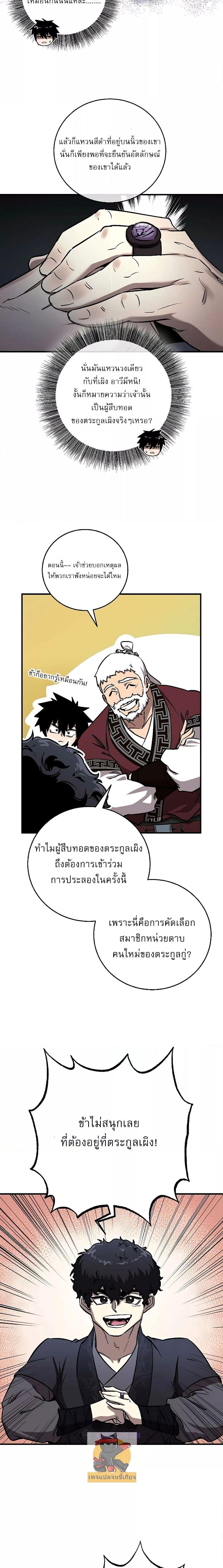 Manga-lc-com อ่านมังงะ อ่านการ์ตูน ออนไลน์ ฟรี สุดยอดสหายวัยเด ตอนที่ 1 2 3 4 5 6 7 8 9 10 11 12 13 14 ฟรี ไม่มีโฆษณา Manga-lc - อ่าน มังงะ อ่าน การ์ตูน ออนไลน์ อ่านมังงะ ฟรี