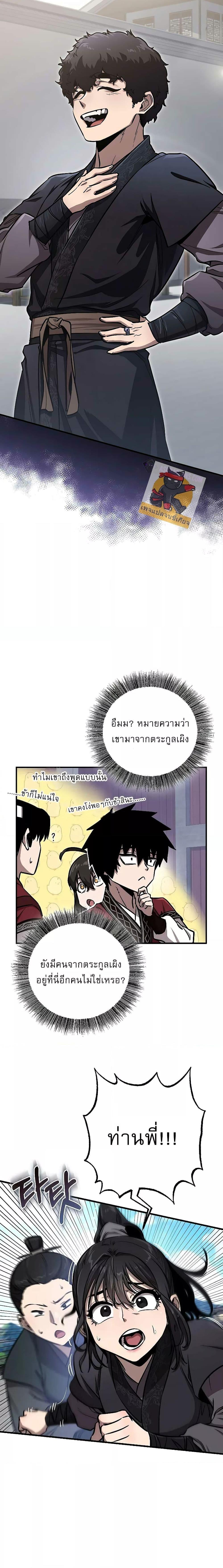 Manga-lc-com อ่านมังงะ อ่านการ์ตูน ออนไลน์ ฟรี สุดยอดสหายวัยเด ตอนที่ 1 2 3 4 5 6 7 8 9 10 11 12 13 14 ฟรี ไม่มีโฆษณา Manga-lc - อ่าน มังงะ อ่าน การ์ตูน ออนไลน์ อ่านมังงะ ฟรี