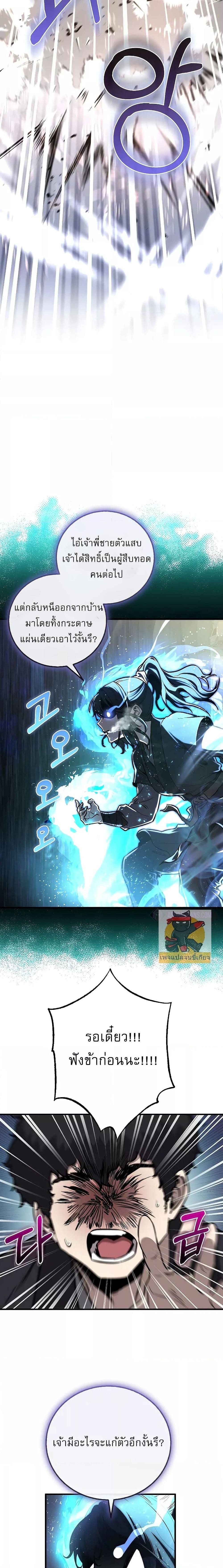 Manga-lc-com อ่านมังงะ อ่านการ์ตูน ออนไลน์ ฟรี สุดยอดสหายวัยเด ตอนที่ 1 2 3 4 5 6 7 8 9 10 11 12 13 14 ฟรี ไม่มีโฆษณา Manga-lc - อ่าน มังงะ อ่าน การ์ตูน ออนไลน์ อ่านมังงะ ฟรี