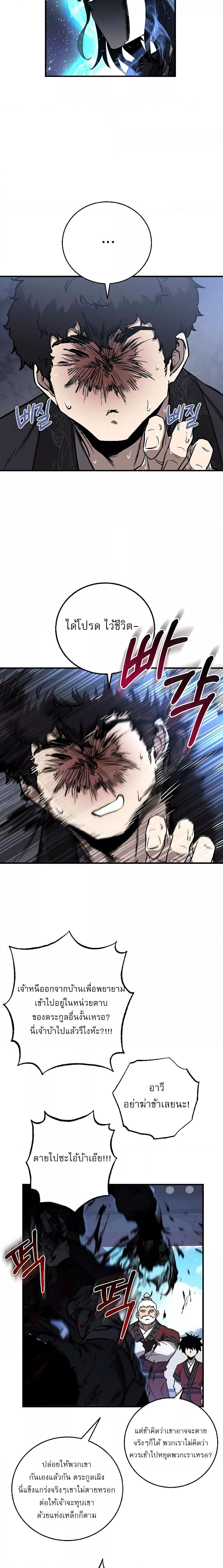 Manga-lc-com อ่านมังงะ อ่านการ์ตูน ออนไลน์ ฟรี สุดยอดสหายวัยเด ตอนที่ 1 2 3 4 5 6 7 8 9 10 11 12 13 14 ฟรี ไม่มีโฆษณา Manga-lc - อ่าน มังงะ อ่าน การ์ตูน ออนไลน์ อ่านมังงะ ฟรี