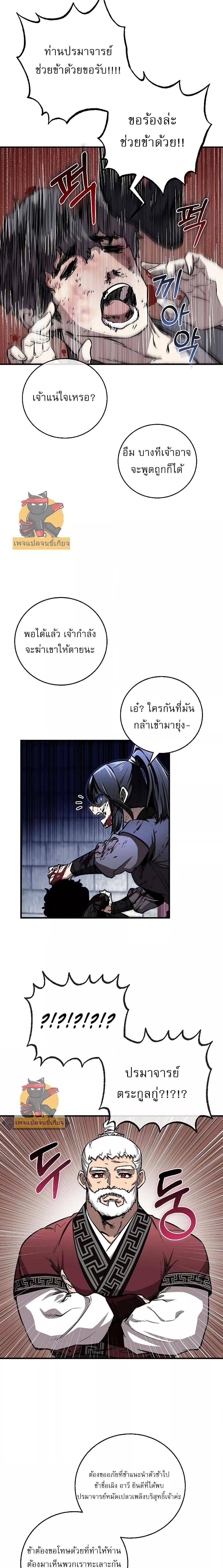 Manga-lc-com อ่านมังงะ อ่านการ์ตูน ออนไลน์ ฟรี สุดยอดสหายวัยเด ตอนที่ 1 2 3 4 5 6 7 8 9 10 11 12 13 14 ฟรี ไม่มีโฆษณา Manga-lc - อ่าน มังงะ อ่าน การ์ตูน ออนไลน์ อ่านมังงะ ฟรี