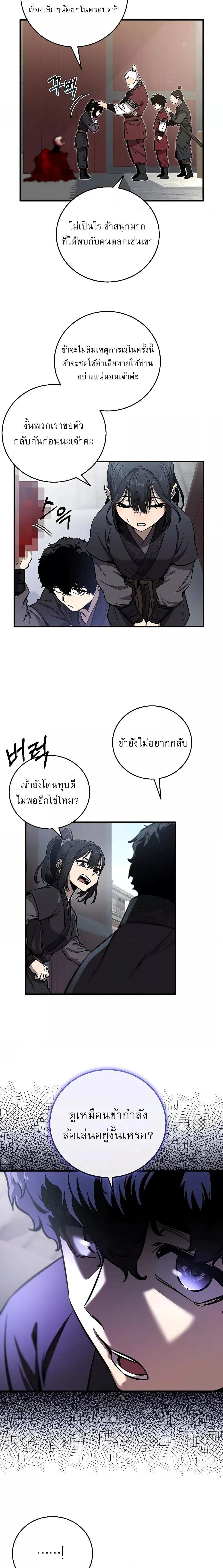 Manga-lc-com อ่านมังงะ อ่านการ์ตูน ออนไลน์ ฟรี สุดยอดสหายวัยเด ตอนที่ 1 2 3 4 5 6 7 8 9 10 11 12 13 14 ฟรี ไม่มีโฆษณา Manga-lc - อ่าน มังงะ อ่าน การ์ตูน ออนไลน์ อ่านมังงะ ฟรี