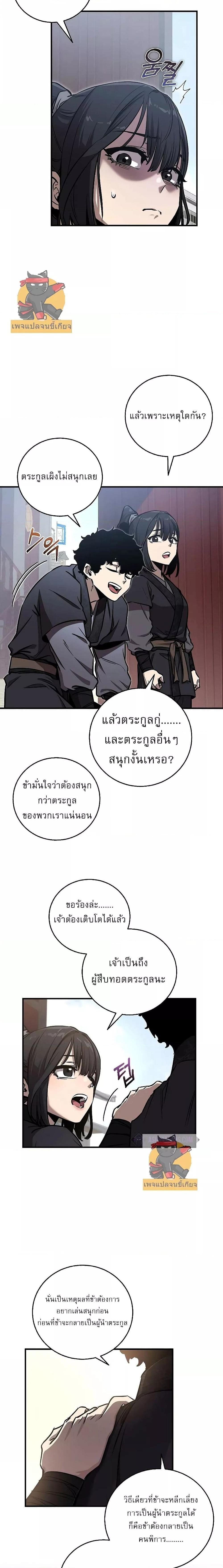 Manga-lc-com อ่านมังงะ อ่านการ์ตูน ออนไลน์ ฟรี สุดยอดสหายวัยเด ตอนที่ 1 2 3 4 5 6 7 8 9 10 11 12 13 14 ฟรี ไม่มีโฆษณา Manga-lc - อ่าน มังงะ อ่าน การ์ตูน ออนไลน์ อ่านมังงะ ฟรี