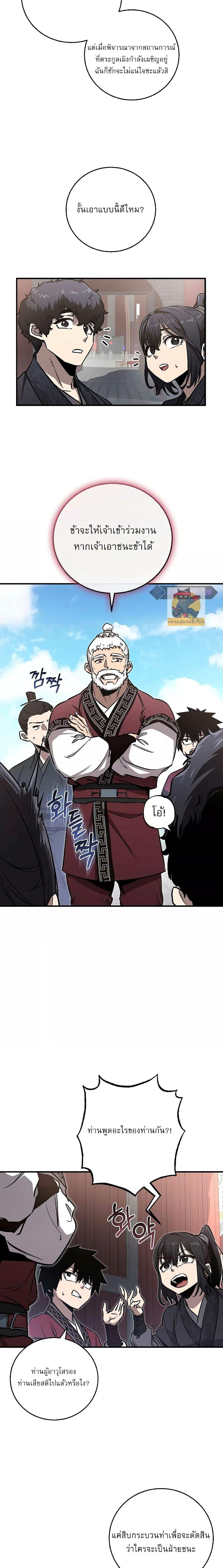 Manga-lc-com อ่านมังงะ อ่านการ์ตูน ออนไลน์ ฟรี สุดยอดสหายวัยเด ตอนที่ 1 2 3 4 5 6 7 8 9 10 11 12 13 14 ฟรี ไม่มีโฆษณา Manga-lc - อ่าน มังงะ อ่าน การ์ตูน ออนไลน์ อ่านมังงะ ฟรี