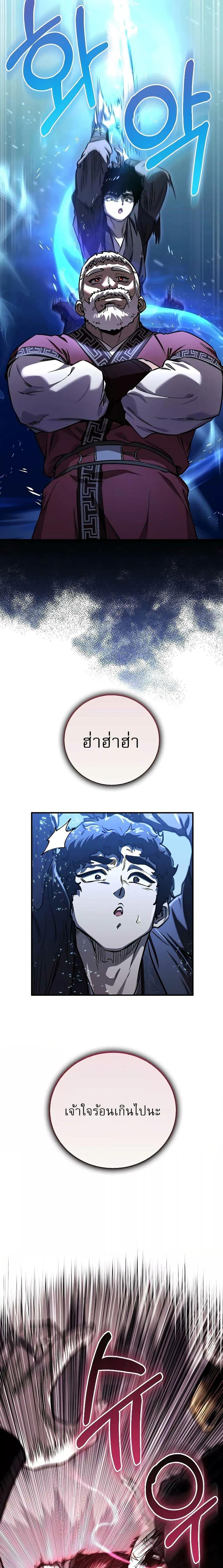 Manga-lc-com อ่านมังงะ อ่านการ์ตูน ออนไลน์ ฟรี สุดยอดสหายวัยเด ตอนที่ 1 2 3 4 5 6 7 8 9 10 11 12 13 14 ฟรี ไม่มีโฆษณา Manga-lc - อ่าน มังงะ อ่าน การ์ตูน ออนไลน์ อ่านมังงะ ฟรี